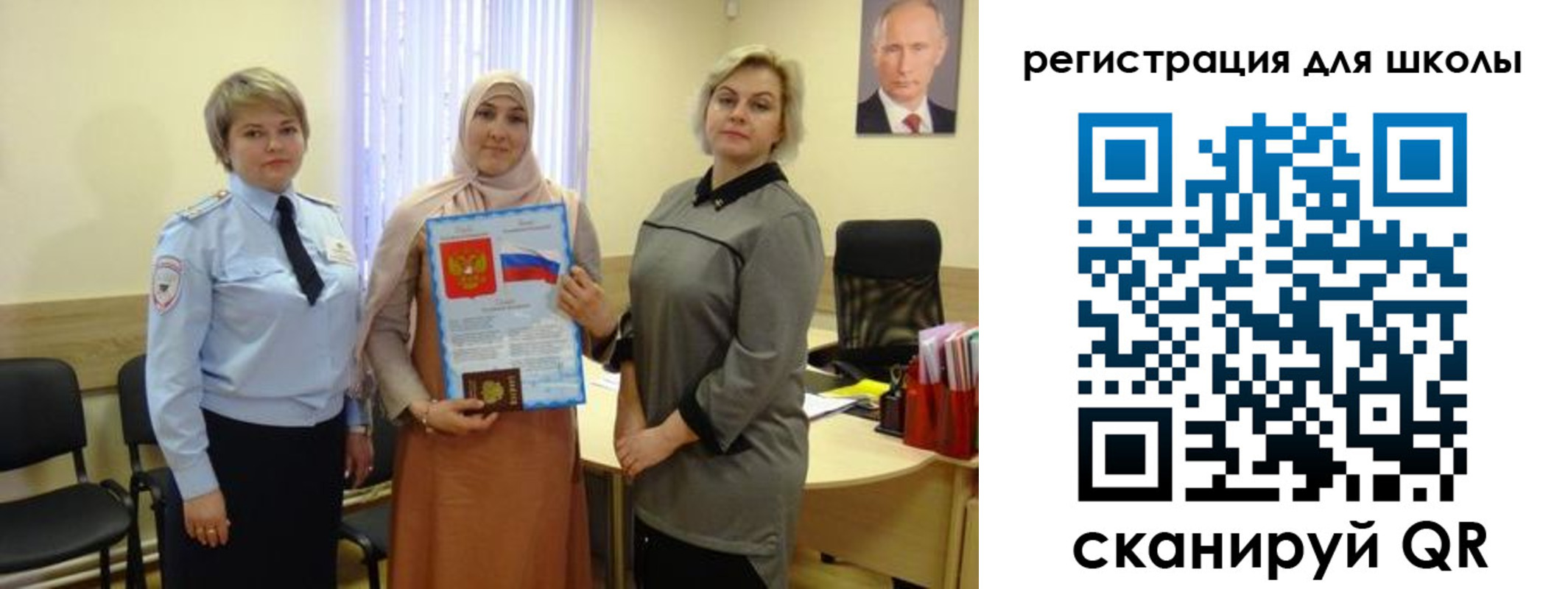 регистрация для дет. сада в Алтайском крае