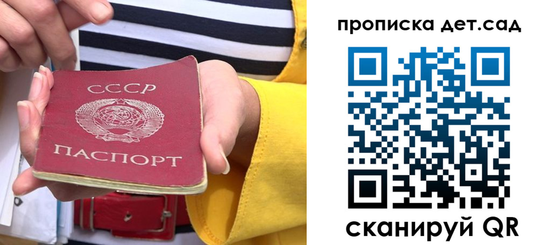 миграционный учет в Алтайском крае